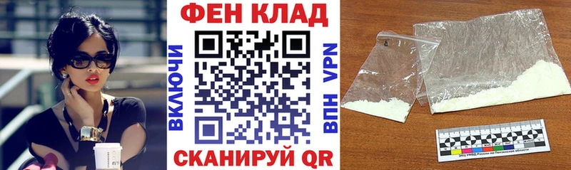 АМФ 97%  площадка Telegram  Новокузнецк 