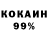 КЕТАМИН VHQ Moj Zesz