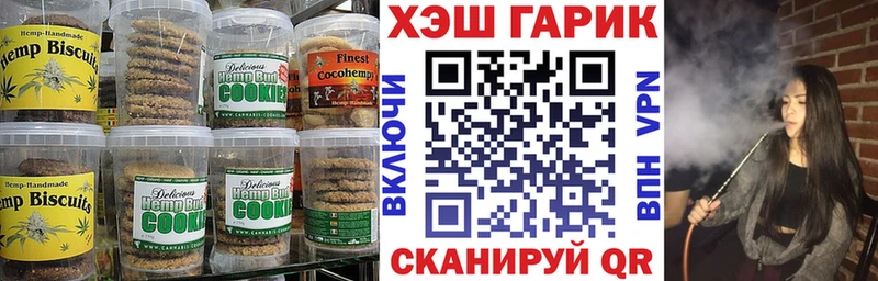 Еда ТГК конопля  купить закладку  Новокузнецк 