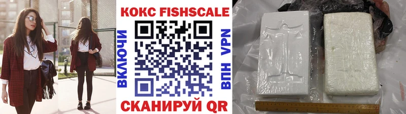 COCAIN 99%  Новокузнецк 