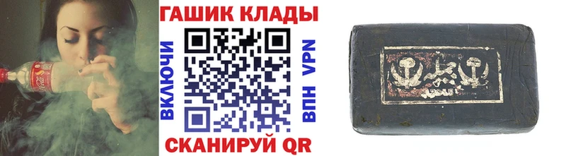 ГАШИШ Ice-O-Lator  Новокузнецк 