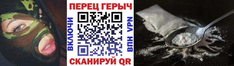 купить наркотик  кракен зеркало  Героин белый  Новокузнецк 