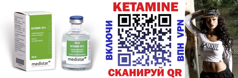 КЕТАМИН VHQ  где найти   Новокузнецк 