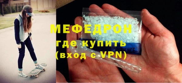 спиды Белокуриха
