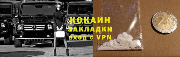 каннабис Белоозёрский
