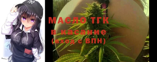 спиды Белокуриха