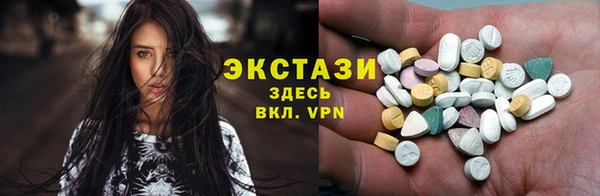 спиды Белокуриха