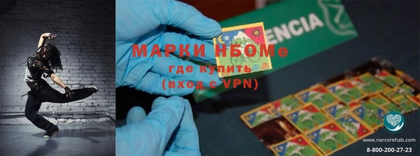 спиды Белокуриха