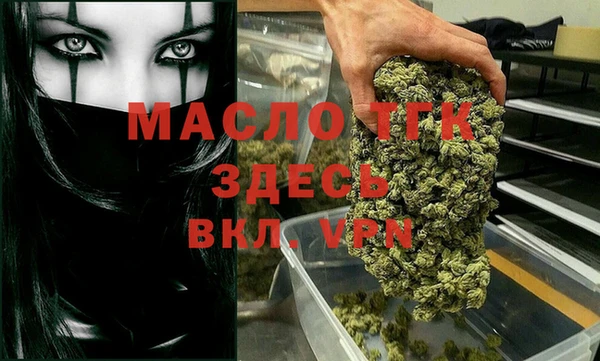 спиды Белокуриха