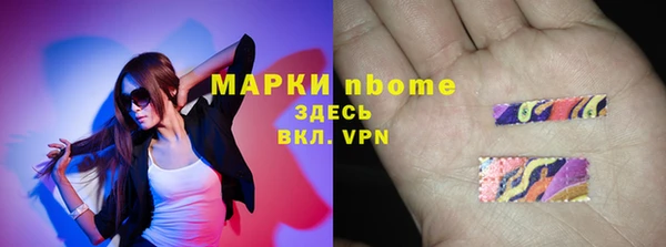 кокаин Беломорск