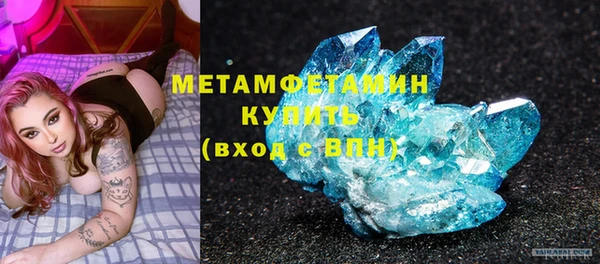 кокаин Беломорск