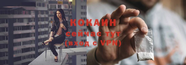 кокаин Беломорск