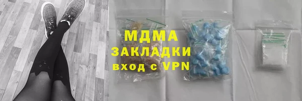 MDMA Premium VHQ Богородск