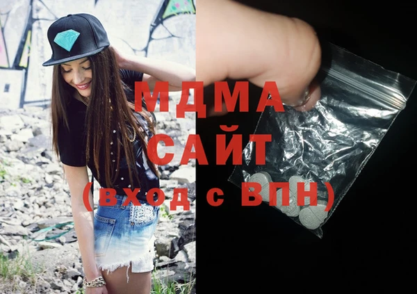 кокаин Беломорск
