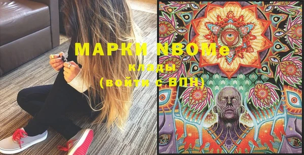 спиды Белокуриха