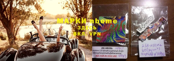 кокаин Беломорск