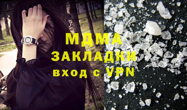 каннабис Белоозёрский