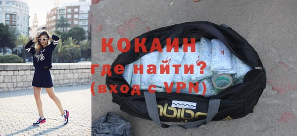 спиды Белокуриха