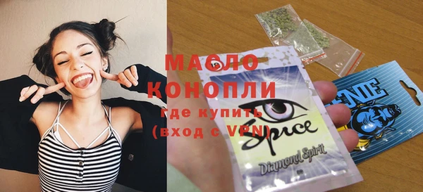 спиды Белокуриха