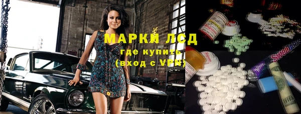 MDMA Premium VHQ Богородск