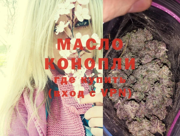 спиды Белокуриха