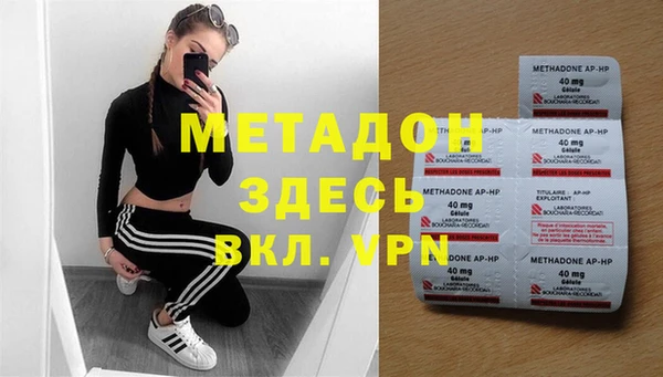 кокаин Беломорск