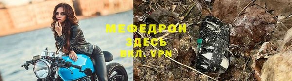 каннабис Белоозёрский