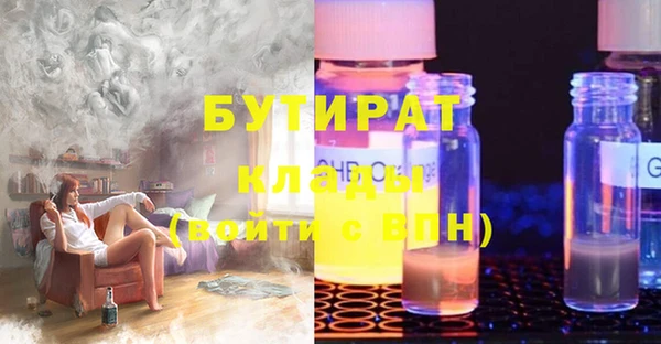 каннабис Белоозёрский