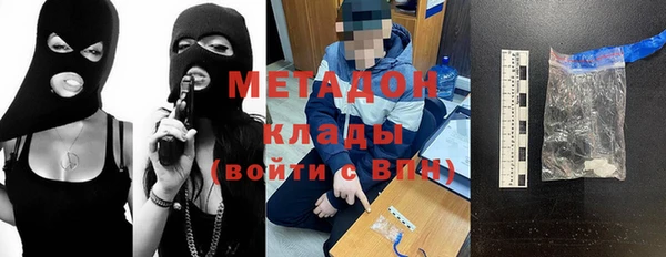 кокаин Беломорск