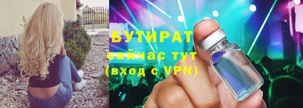 амф Богородицк