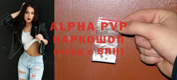 MDMA Premium VHQ Богородск