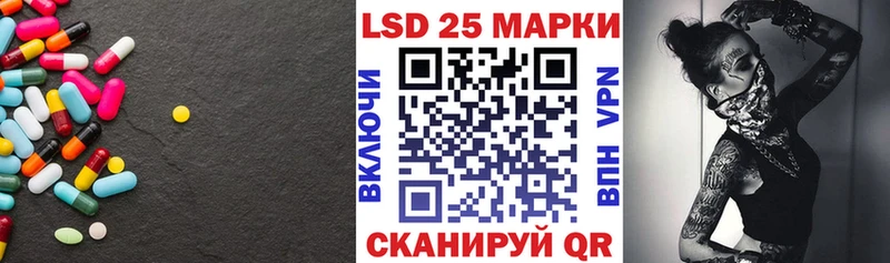 Лсд 25 экстази кислота  Новокузнецк 
