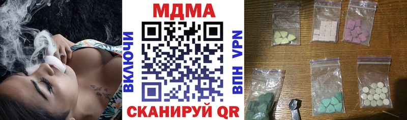 MDMA кристаллы  что такое наркотик  Новокузнецк 