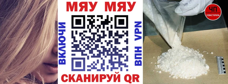 Мефедрон VHQ  Новокузнецк 