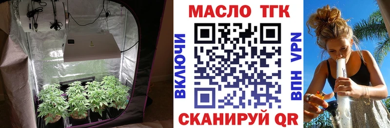 ТГК Wax  наркотики  Новокузнецк 