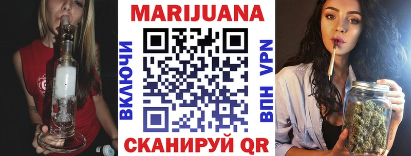 где найти Новокузнецк МАРИХУАНА THC 21%